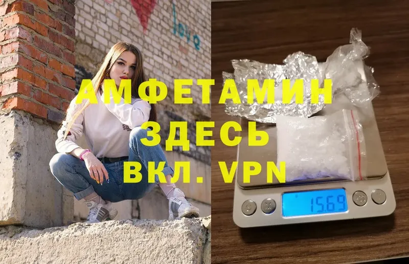 Amphetamine Premium  Корсаков 