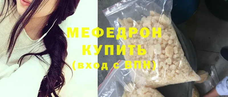 OMG ссылка  Корсаков  Мефедрон мяу мяу  купить наркотик 